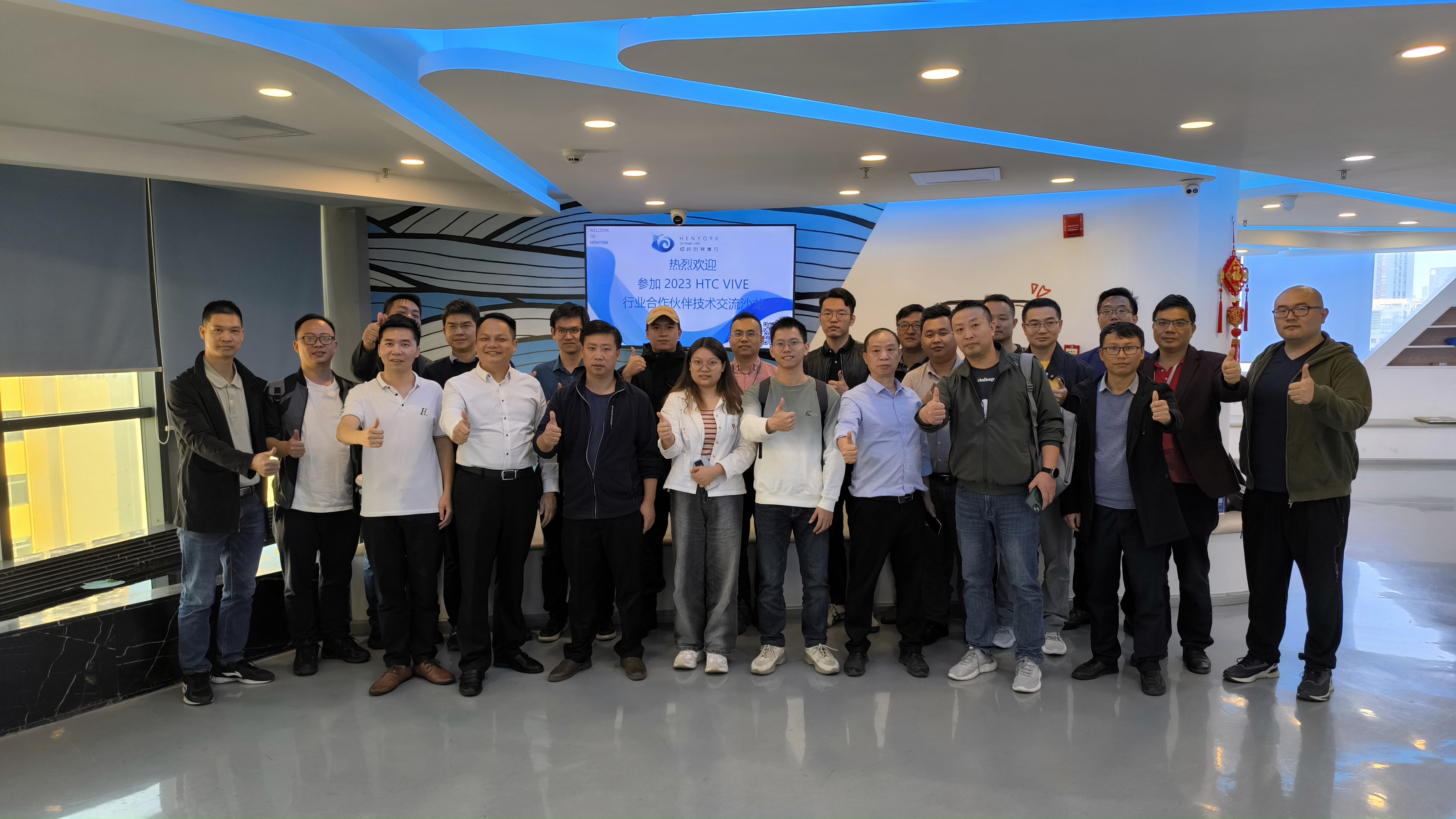 HTC VIVE行业合作伙伴技术交流沙龙在深圳顺利举办